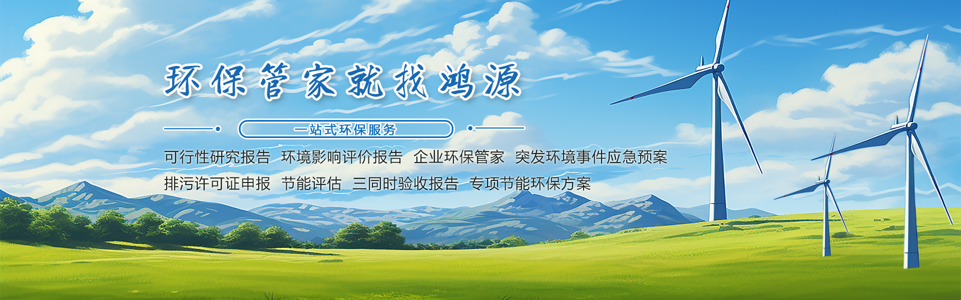 安徽水利建筑,安徽瑞豐工程科技集團(tuán)有限公司