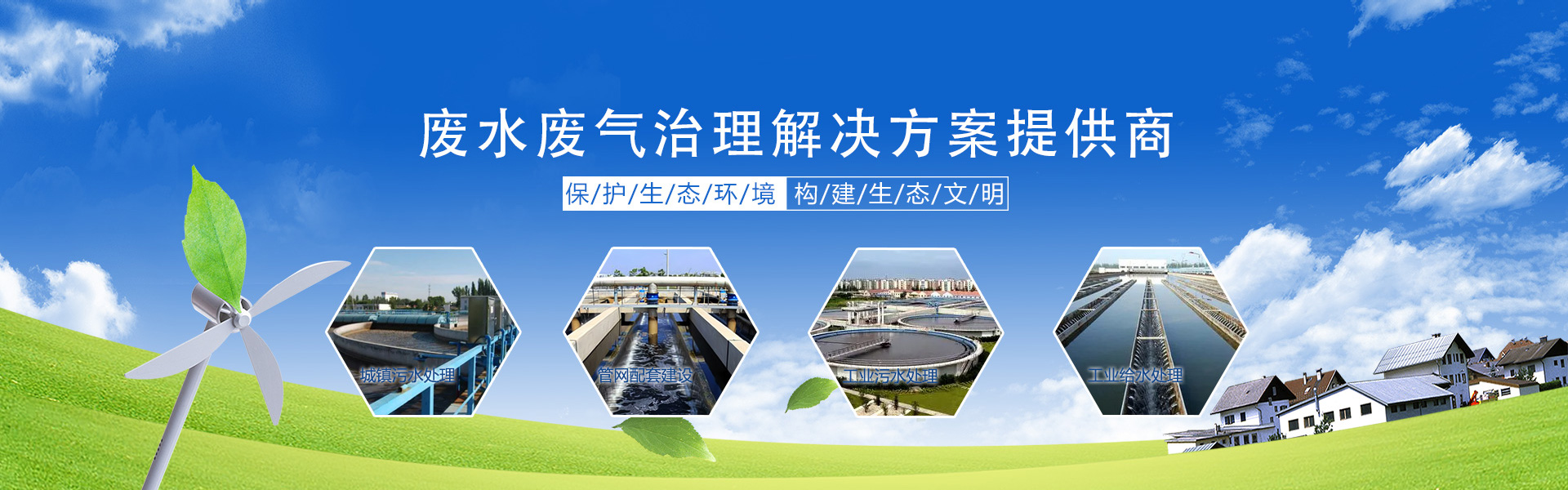 安徽水利建筑,安徽瑞豐工程科技集團(tuán)有限公司